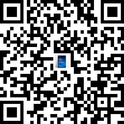 2025EMKA遙測及肺功能技術經(jīng)驗交流會邀請函_二維碼.png 2025EMKA遙測及肺功能技術經(jīng)驗交流會邀請函_二維碼.png