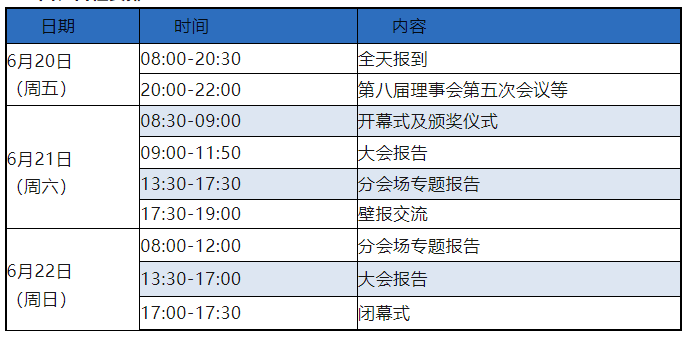 微信圖片_20250613153315.png 微信圖片_20250613153315.png
