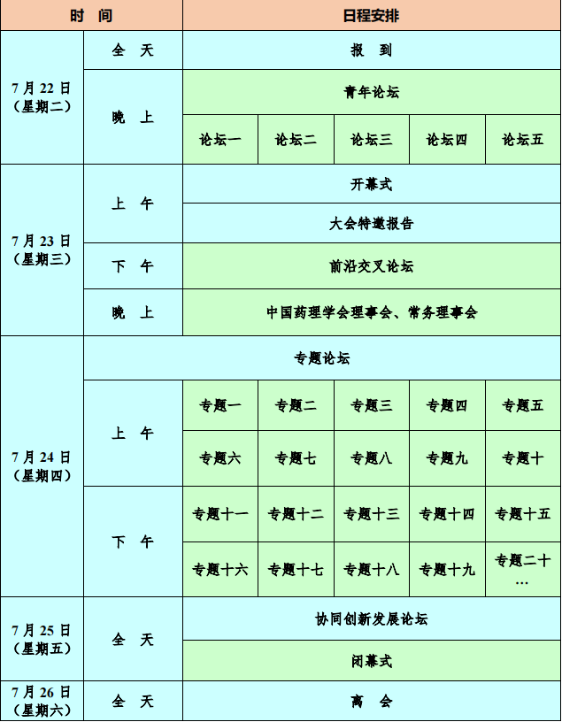 微信圖片_20250627111331.png 微信圖片_20250627111331.png