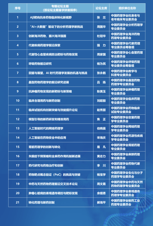 微信圖片_20250627104555.png 微信圖片_20250627104555.png